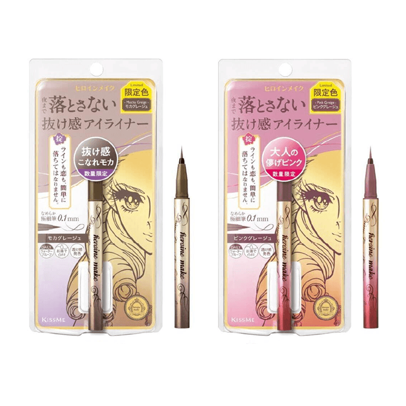 KISS ME Heroine Make Prime Liquid Eyeliner Rich Keep Limited Edition 0.5ml - LMCHING Group Limited