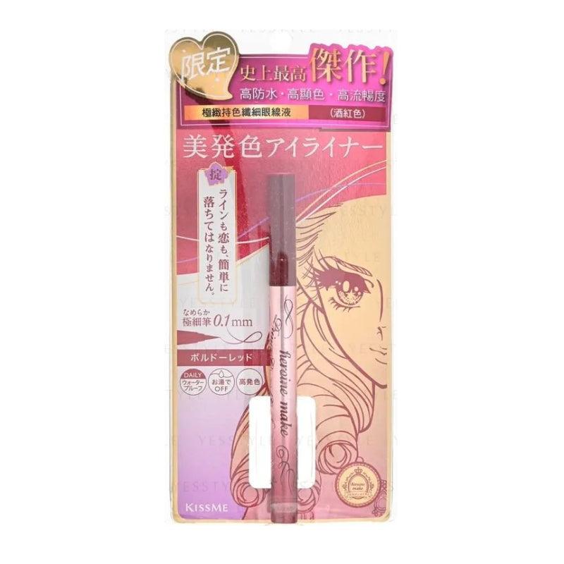 KISS ME Heroine Make Prime Liquid Eyeliner Rich Keep Limited Edition 0.5ml - LMCHING Group Limited