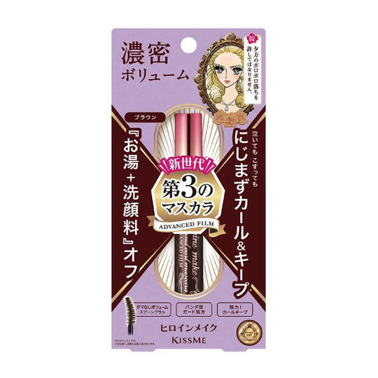 KISS ME Heroine Make Volume & Curl Mascara Advanced Film (2 Colors) 6g - LMCHING Group Limited