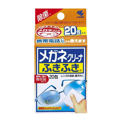 Kobayashi Clear Wipes Lens Cleaner 20pcs - LMCHING Group Limited
