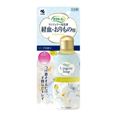 Kobayashi サラサーティ シミ抜き剤 ランジェリー衛生石鹸 120ml