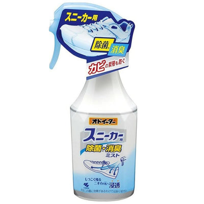 Kobayashi Spray de stérilisation et de déodorant pour chaussures de sport 250 ml