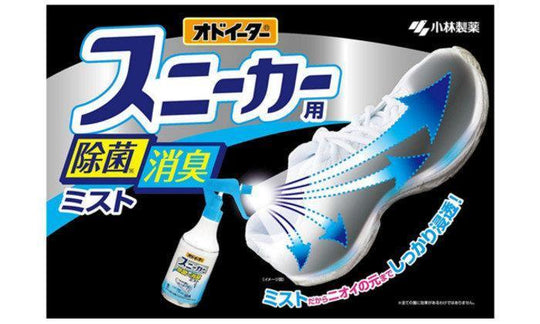 KOBAYASHI Sports Shoes Sterilization & Deodorant Spray 250ml - LMCHING Group Limited