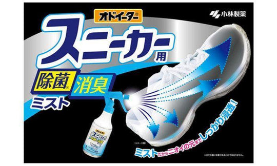 Kobayashi Sports Shoes Sterilization & Deodorant Spray 250ml - LMCHING Group Limited