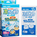 KOKUBO Kiyo Adult Cooling Gel Patch (Mint Scent) 4pcs / 16pcs - LMCHING Group Limited