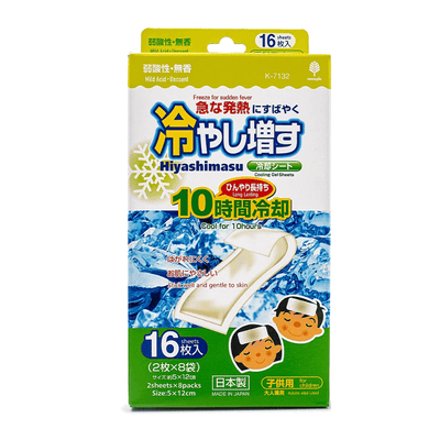 KOKUBO Kiyo Parche de gel de enfriamiento para bebés (sin perfume) 4uds / 16 uds
