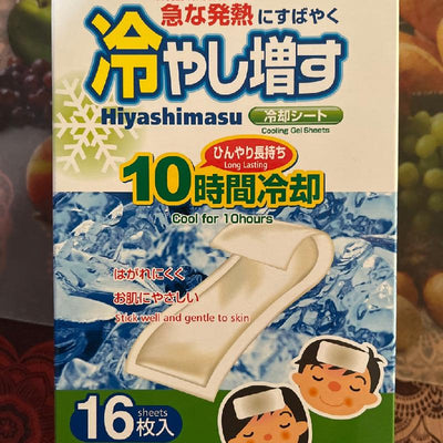 KOKUBO Kiyo Baby Cooling Gel Patch (Unscented) 4pcs / 16 pcs - LMCHING Group Limited