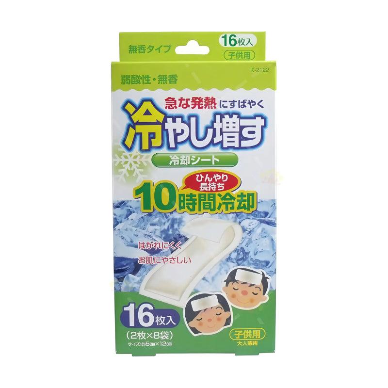 KOKUBO Kiyo Baby Cooling Gel Patch (Unscented) 4pcs / 16 pcs - LMCHING Group Limited