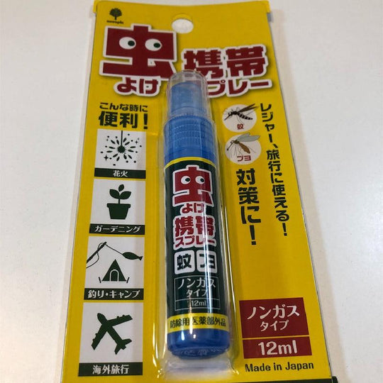 KOKUBO Kiyo Mini Pocket Anti Insect Spray Bottle 12ml - LMCHING Group Limited