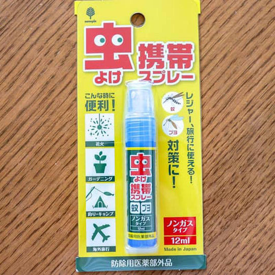 KOKUBO Kiyo Mini Pocket Anti Insect Spray Bottle 12ml - LMCHING Group Limited