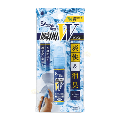 KOKUBO Kiyo Portable Cold Spray Moment Cooling (Mint Scent) 12ml - LMCHING Group Limited