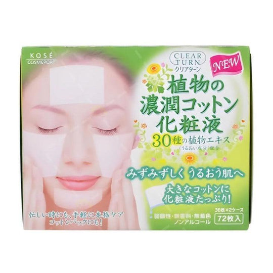 KOSE Clear Turn Plant Essence Cotton Pads (Moisturising) 72pcs/236ml - LMCHING Group Limited