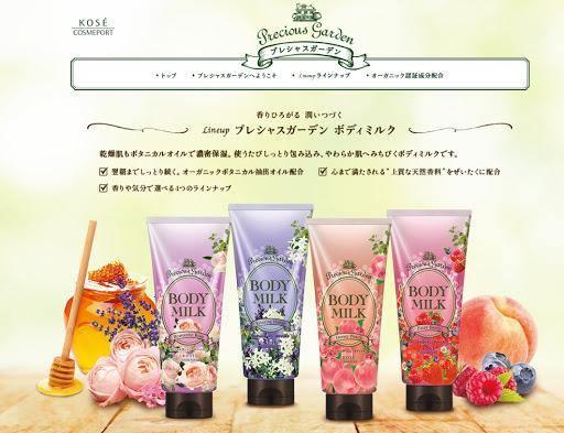 KOSE PRECIOUS GARDEN Botanical Body Milk Lotion (Fairy Berry) 200g - LMCHING Group Limited