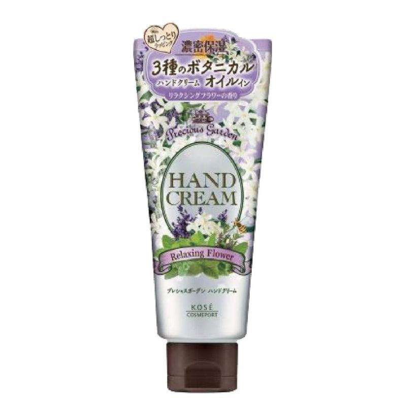 KOSE Precious Garden Hand Cream 70g - LMCHING Group Limited