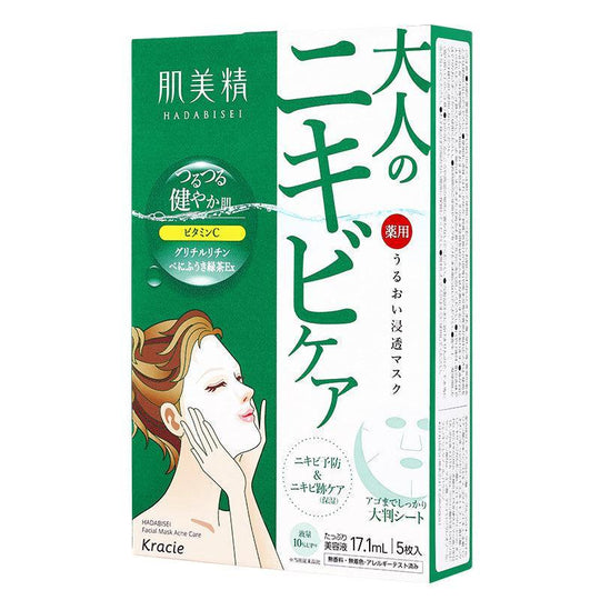 KRACIE HADABISEI Acne Care Moisture Penetration Mask 17.1ml x 5pcs - LMCHING Group Limited