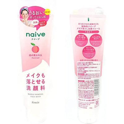 KRACIE HADABISEI Naive Peach Leaf Face Wash 130g - LMCHING Group Limited