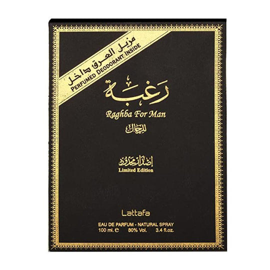 Lattafa Raghba For Man Ltd Edi Eau De Parfum 100ml - LMCHING Group Limited