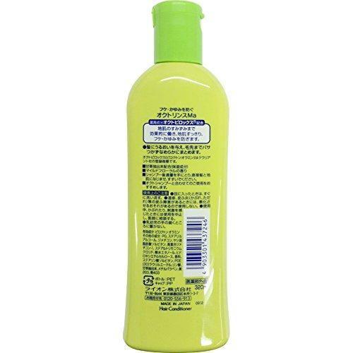 LION Pro Medicated Conditioner 320ml - LMCHING Group Limited