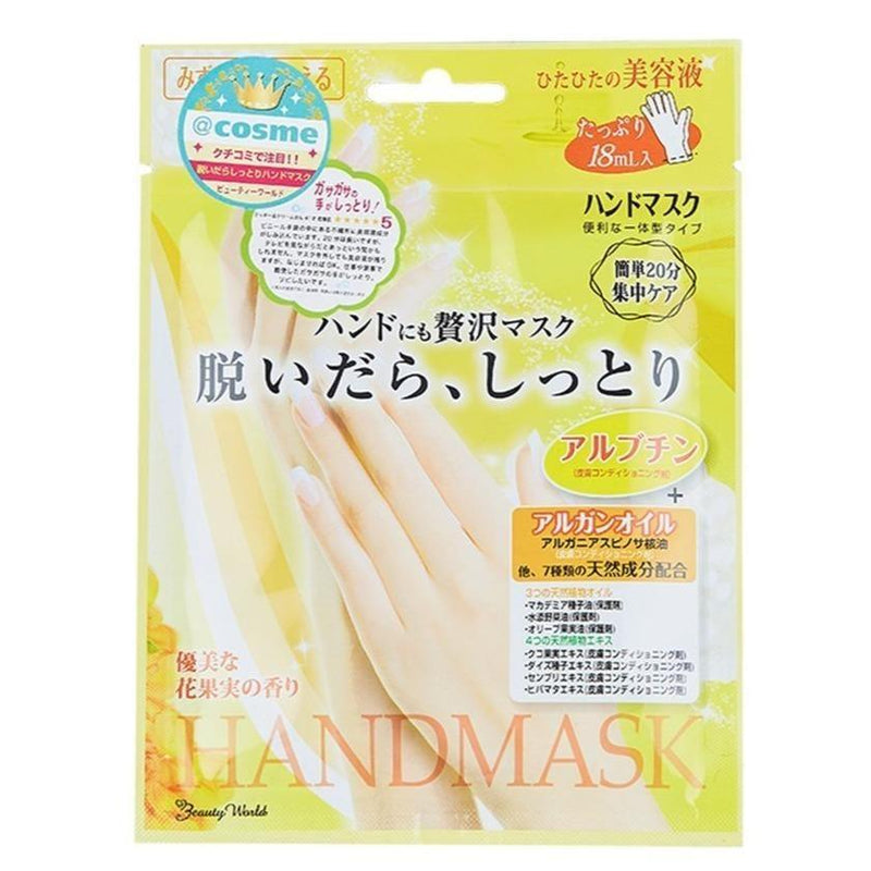 LUCKY TRENDY Japan Water Hand Treatment Mask 1 pair - LMCHING Group Limited