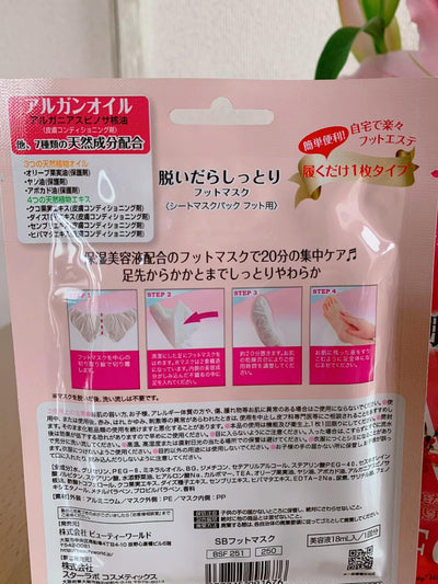 LUCKY TRENDY Japan Water Peeling Foot Treatment Mask 1 pair - LMCHING Group Limited