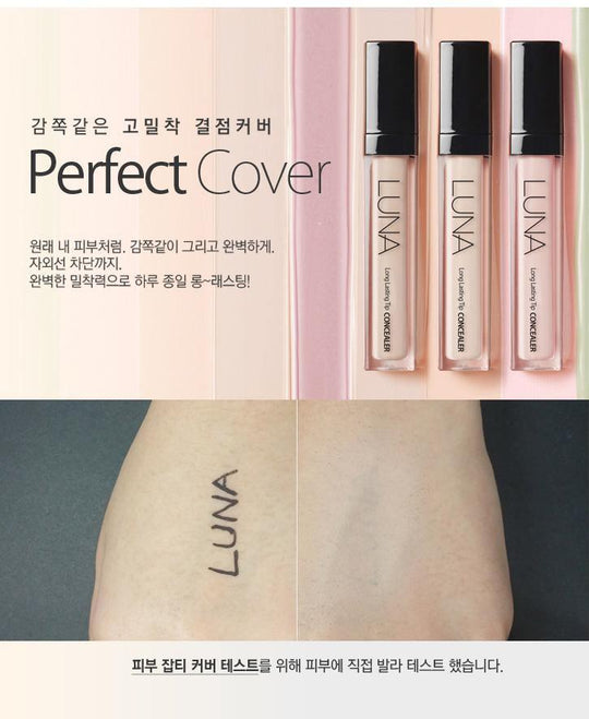 LUNA Long Lasting Tip Creamy Concealer 7.5g - LMCHING Group Limited