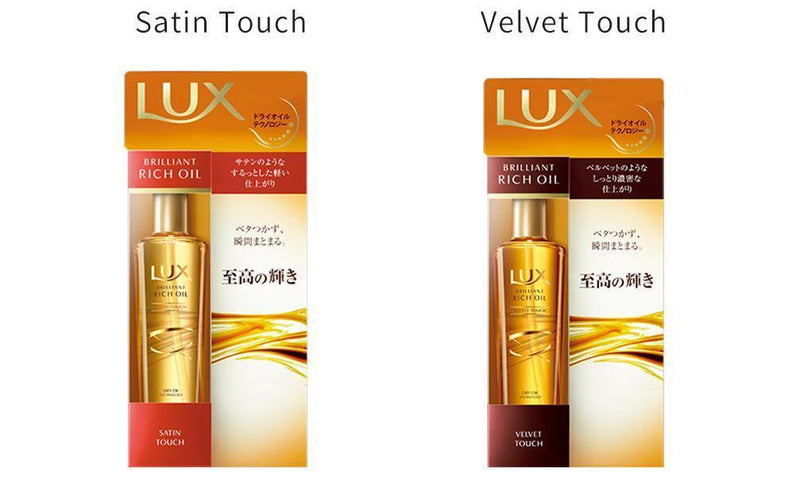 LUX Brilliant Rich Hair Oil (Satin Touch) 100ml - LMCHING Group Limited