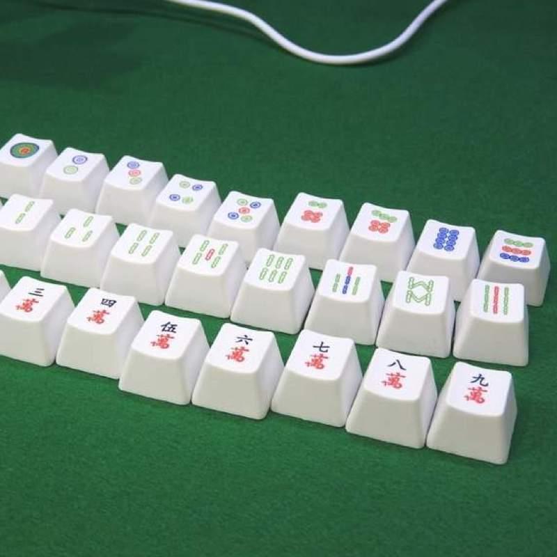 Mahjong Bamboo Keyboard Keycaps 16pcs - LMCHING Group Limited