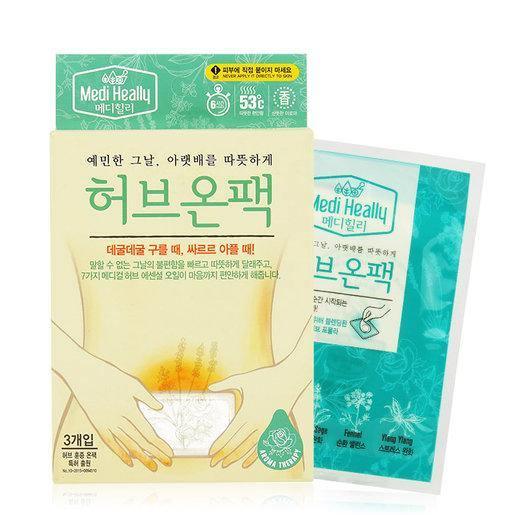 Medi Heally Herbal Menstrual Cramp Heating Patch 3pcs/box - LMCHING Group Limited