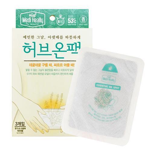 Medi Heally Herbal Menstrual Cramp Heating Patch 3pcs/box - LMCHING Group Limited