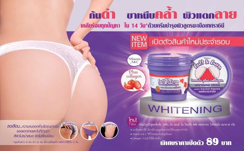 Mistine Butt & Bum Tomato Plus Collagen Whitening Cream 45g - LMCHING Group Limited