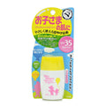Omi Sun Bears Mild Gel SPF35+ PA+++ 30g - LMCHING Group Limited