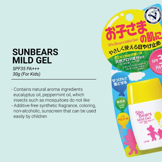 Omi Sun Bears Mild Gel SPF35+ PA+++ 30g - LMCHING Group Limited