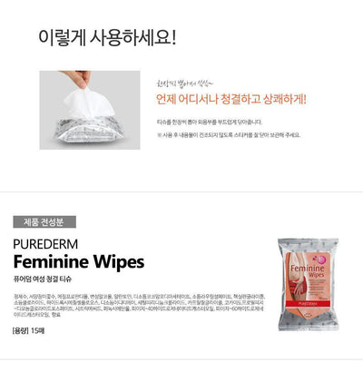 Purederm Rose Refreshing Hygienic Feminine Wipes (Prevent Odors) 15pcs - LMCHING Group Limited
