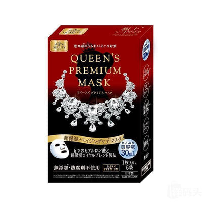 Quality First Queen’s Premium Mask Moisturizing 30ml x 5pcs - LMCHING Group Limited