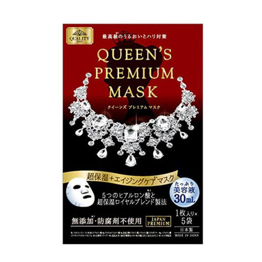 Quality First Queen’s Premium Mask Moisturizing 30ml x 5pcs - LMCHING Group Limited