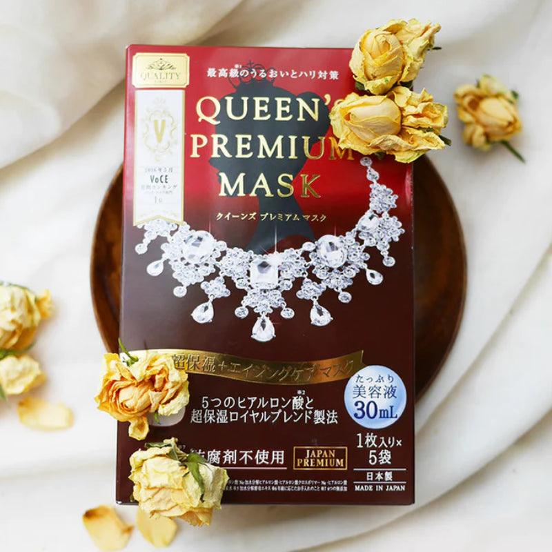 Quality First Queen’s Premium Mask Moisturizing 30ml x 5pcs - LMCHING Group Limited