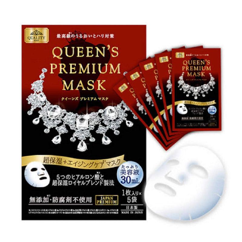 Quality First Queen’s Premium Mask Moisturizing 30ml x 5pcs - LMCHING Group Limited