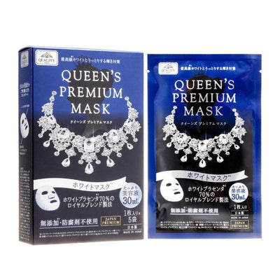 Quality First Queen's Premium Mask Whitening 30ml x 5pcs