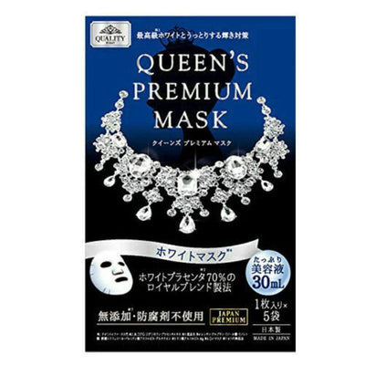 Quality First Queen's Premium Mask Whitening 30ml x 5pcs - LMCHING Group Limited