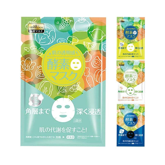 SEXYLOOK Enzyme Hydrating Mask 28ml x 4 - LMCHING Group Limited