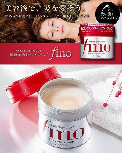 SHISEIDO Japan Fino Premium Touch Hair Treatment Mask 230g - LMCHING Group Limited