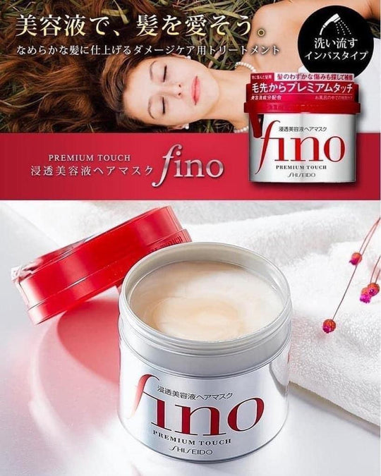 Shiseido Fino Premium Touch Hair Mask 230g – Asian Trend Beauty