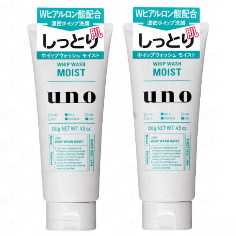 SHISEIDO UNO Whip Wash Moist Men Facial Cleanser (Green) 130g - LMCHING Group Limited