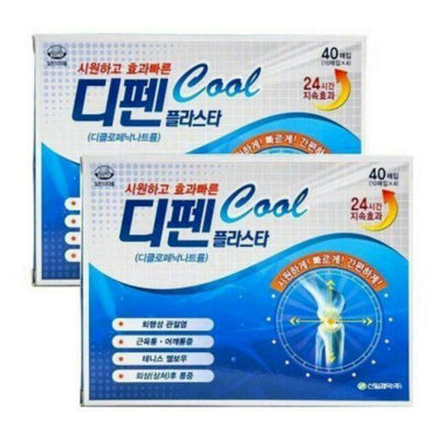 Sinil Pharm 24 Hour Parche frío para articulaciones y músculos 40uds/caja