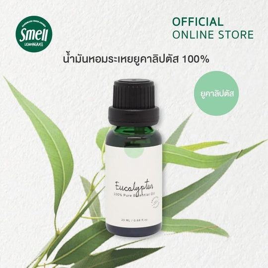 smell LEMONGRASS 100% Pure Essential Oil (Eucalyptus) 20ml - LMCHING Group Limited