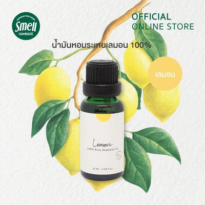 smell LEMONGRASS 100% Pure Essential Oil (Lemon) 20ml - LMCHING Group Limited