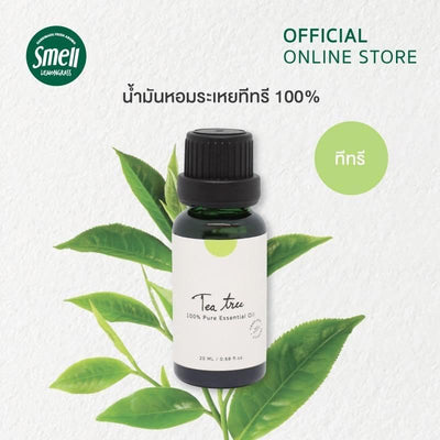 smell LEMONGRASS 100% Pure Essential Oil (Tea Tree) 20ml - LMCHING Group Limited