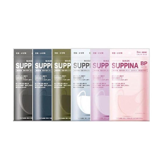 suppina Adult Reusable Mask (Khaki) 3pcs - LMCHING Group Limited