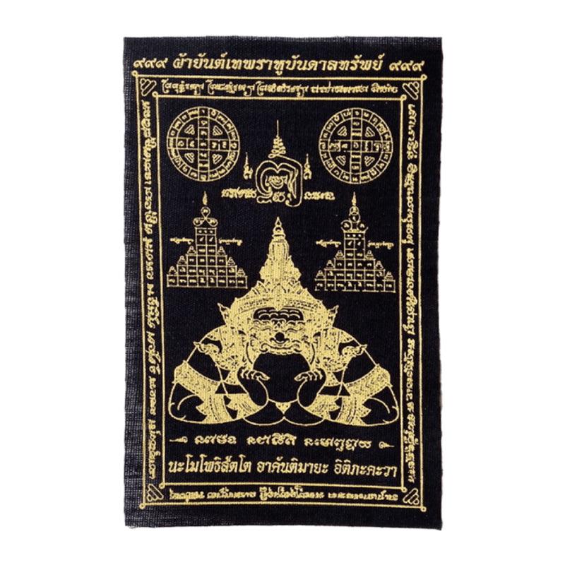 Thai Phra Rahu Phayant Cloth 1pc - LMCHING Group Limited