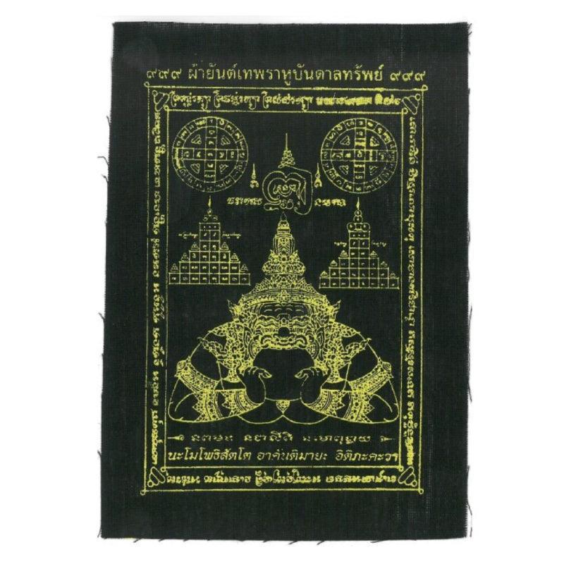 Thai Phra Rahu Phayant Cloth 1pc - LMCHING Group Limited
